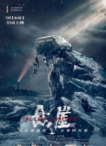 精品欧美在线观看视频